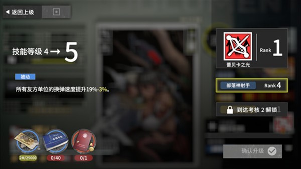 雪松