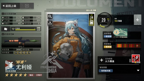 雪松