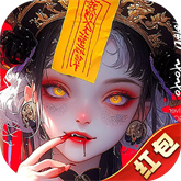 夜鸦之歌