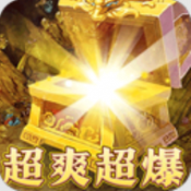 摸金之路传奇