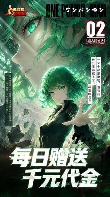 勇敢者历险记0.05折截图3