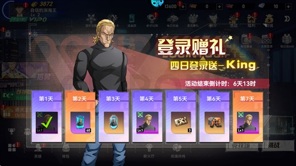 勇敢者历险记0.05折
