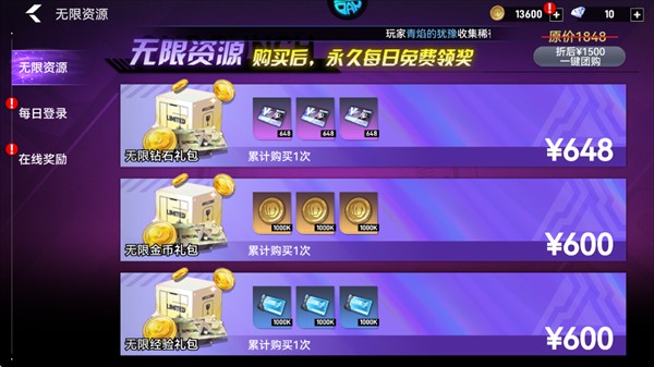勇敢者历险记0.05折
