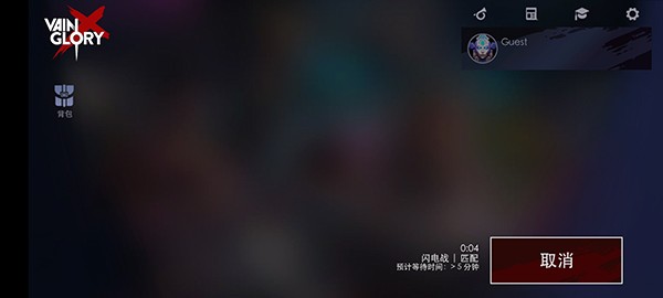 虚荣