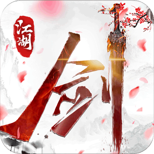乱世枭雄