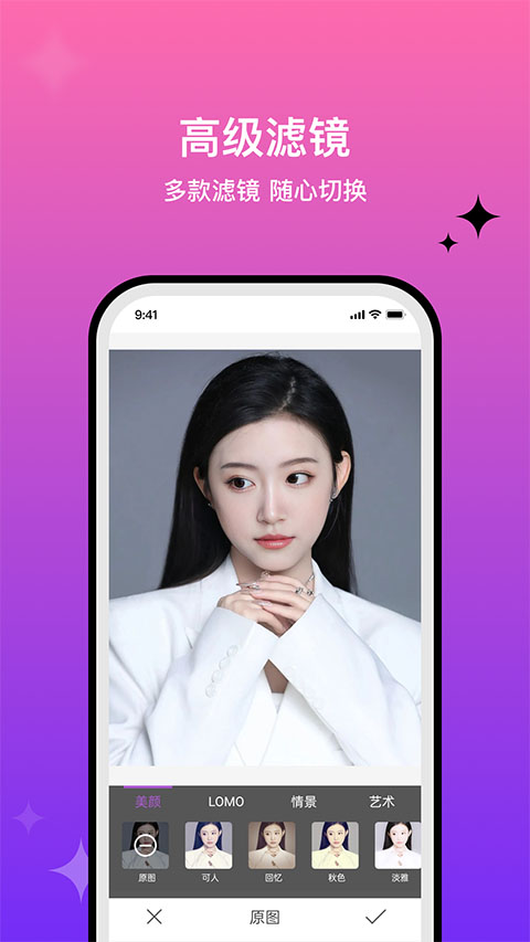 魔图截图2