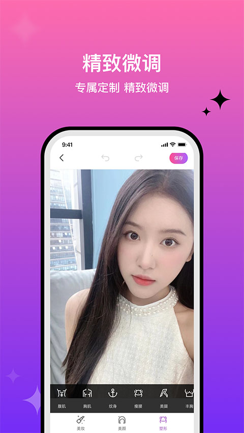 魔图截图5
