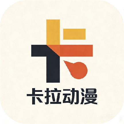 卡拉漫画