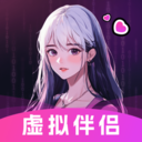 二次元伴侣