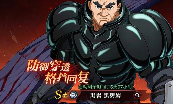 觉醒守卫之战