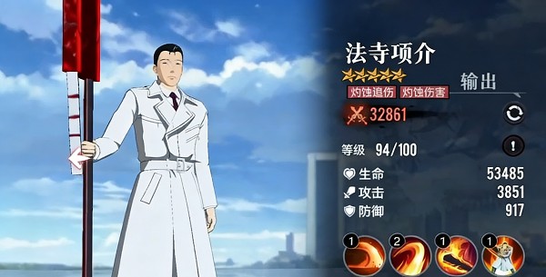 觉醒守卫之战