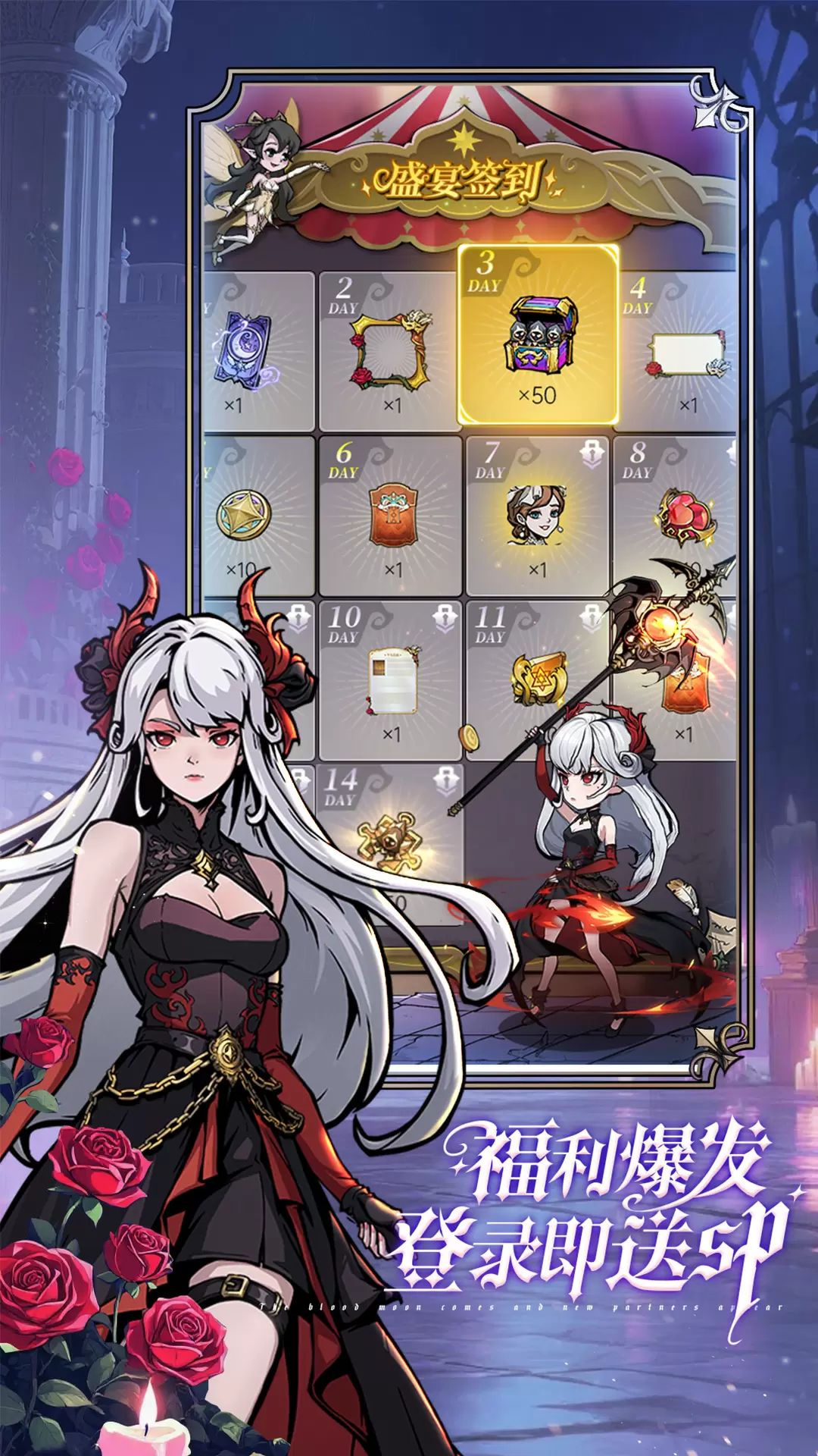 魔镜物语截图4