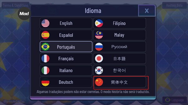 加查之星