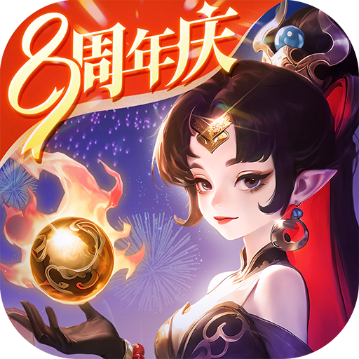 西游女儿国官网版