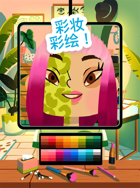 托卡美发沙龙4截图3