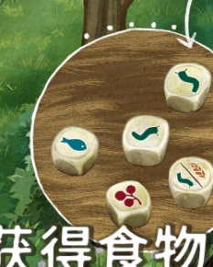 展翅翱翔