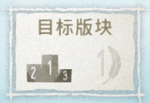 展翅翱翔