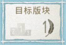 展翅翱翔