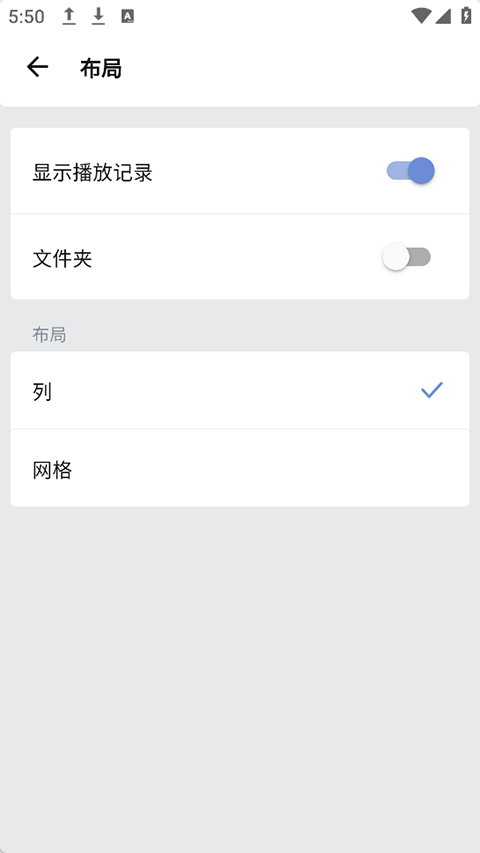Reex播放器截图2