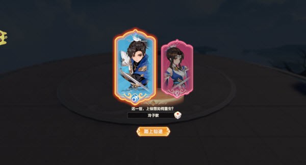 烟雨剑影
