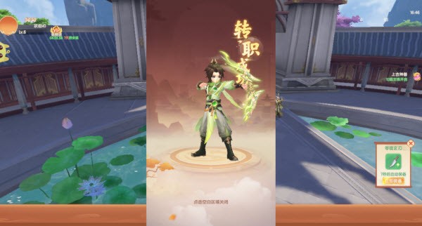 烟雨剑影