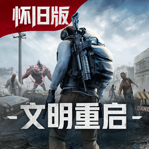 王牌战争官方正版