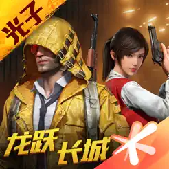和平精英飞行射击吃鸡3D