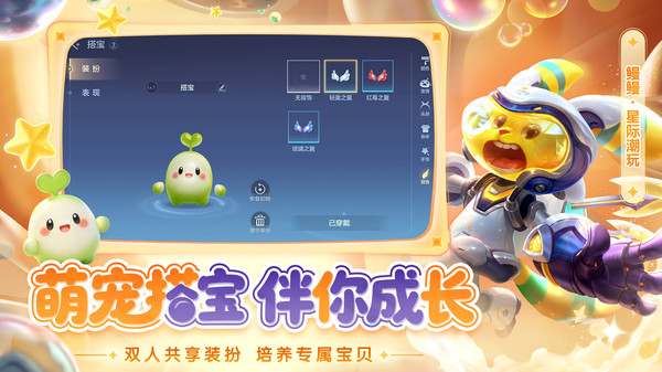 曙光英雄截图5