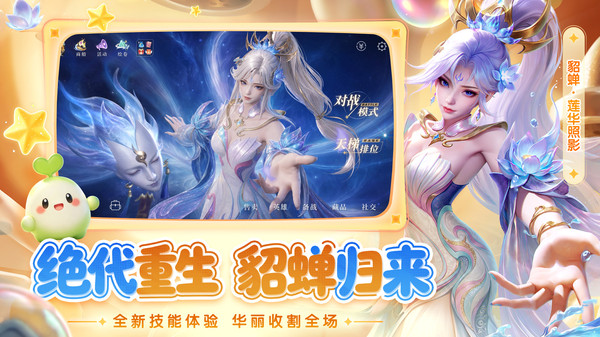 曙光英雄4399版截图1