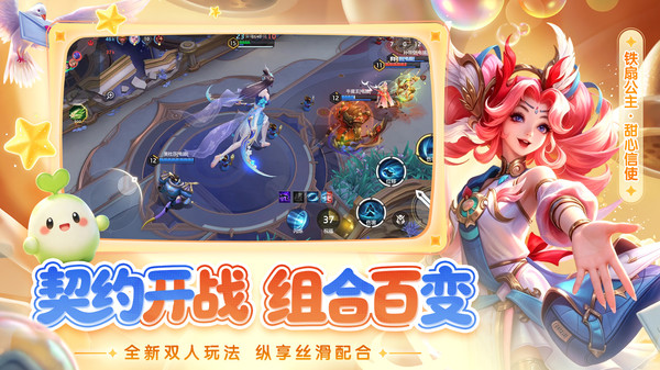 曙光英雄4399版截图3
