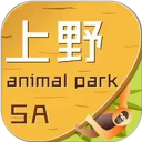 上海野生动物园