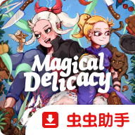 魔法餐作室