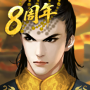 皇帝成长计划2小米版