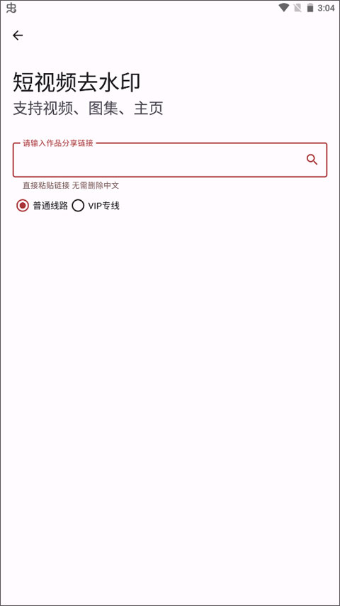 七点工具箱
