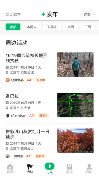 六只脚
