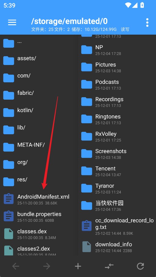 NP管理器