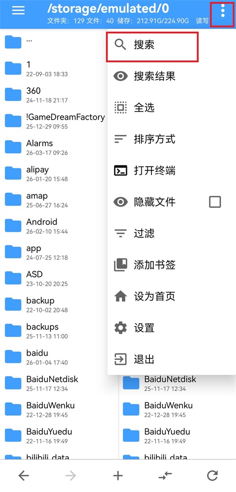 NP管理器