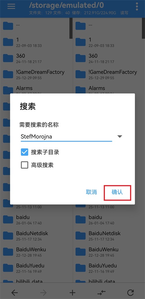 NP管理器