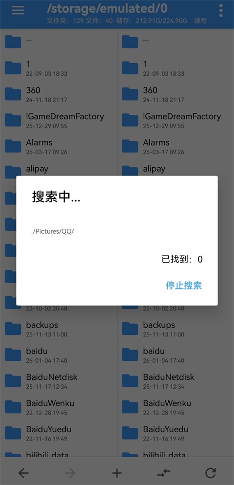 NP管理器
