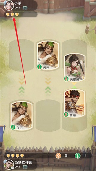 三国杀正面对决