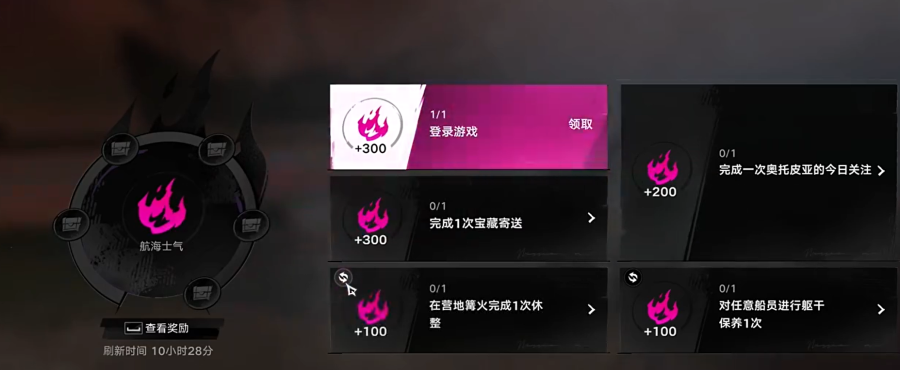 遗忘之海官网版