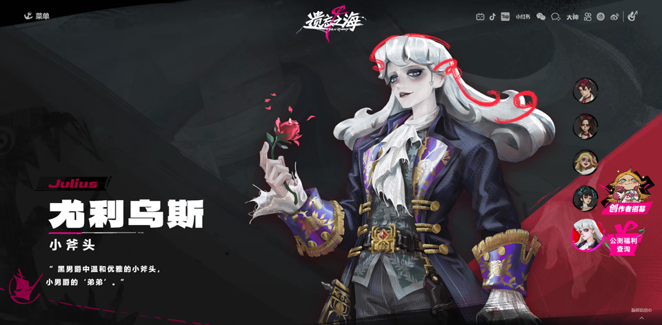 遗忘之海官网版