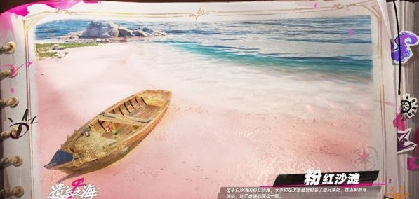 云遗忘之海