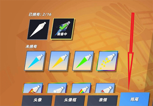 决战羽毛球