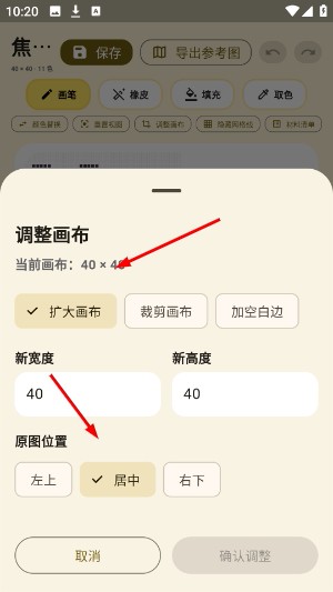 像素匠