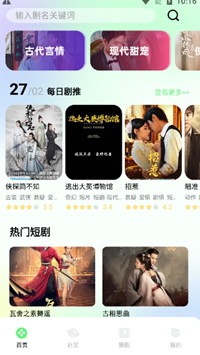 懒懒视频