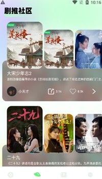 懒懒视频