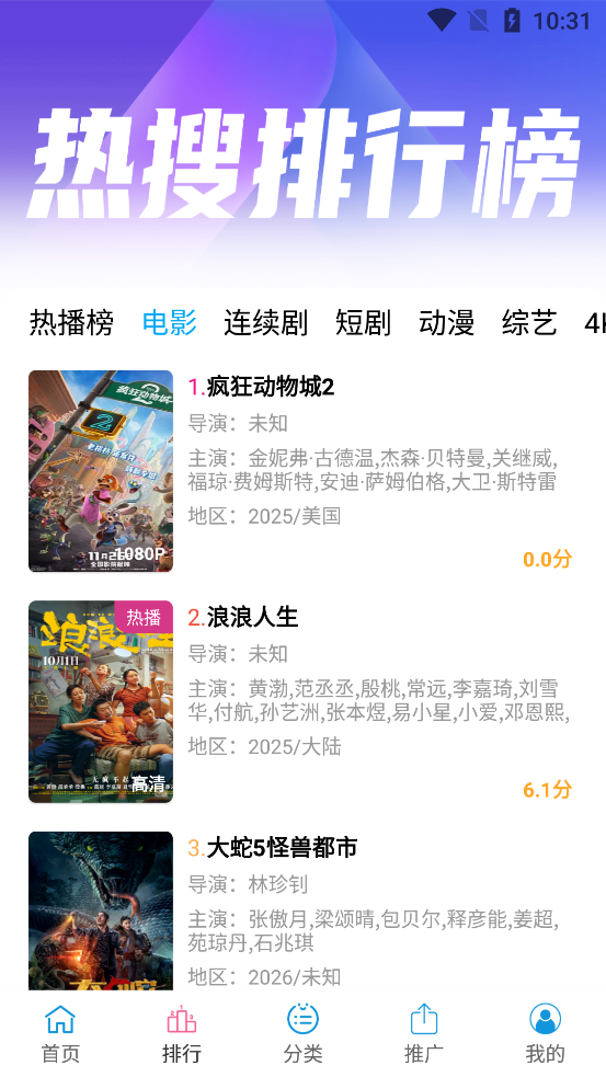 懒懒视频截图1