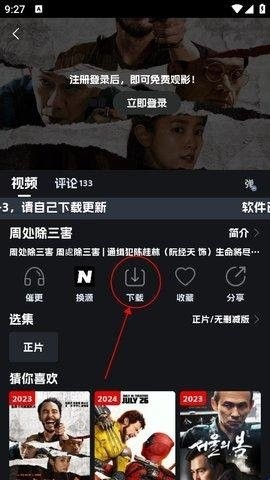奈飞工厂