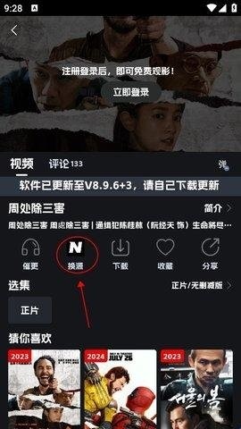 奈飞工厂
